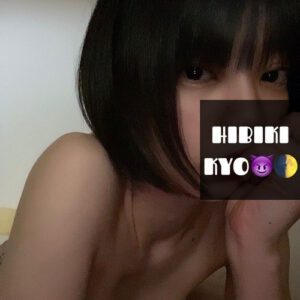 響きょう