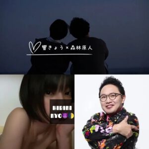 響きょうの作品