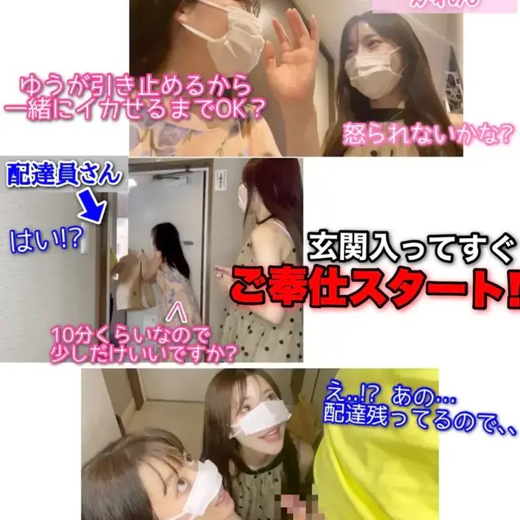 広瀬ゆうの作品
