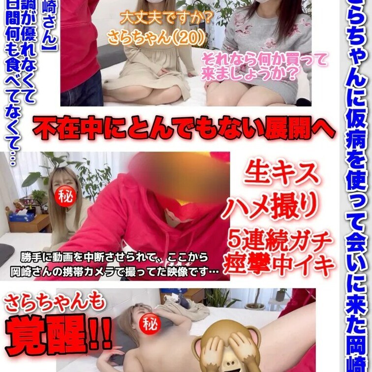 広瀬ゆうの作品