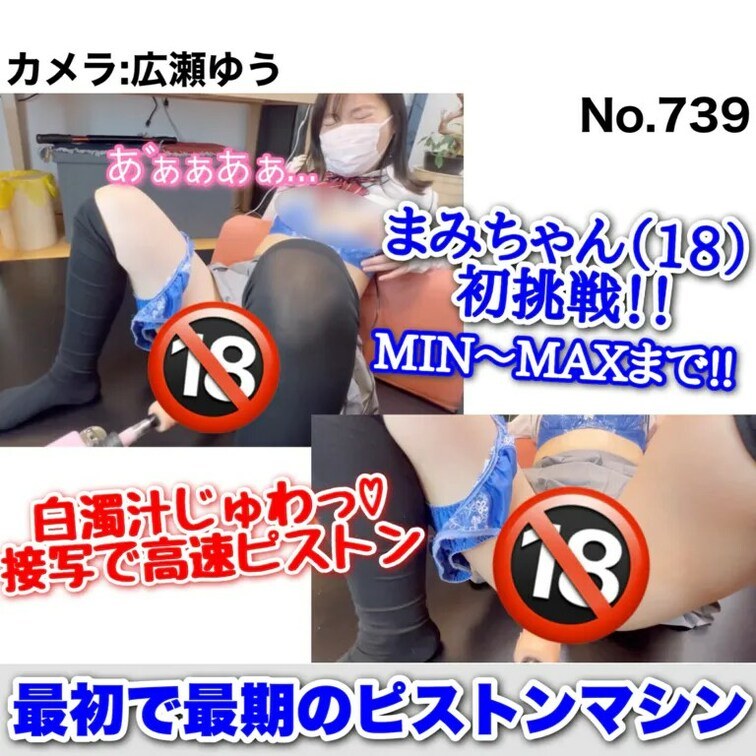 広瀬ゆうの作品