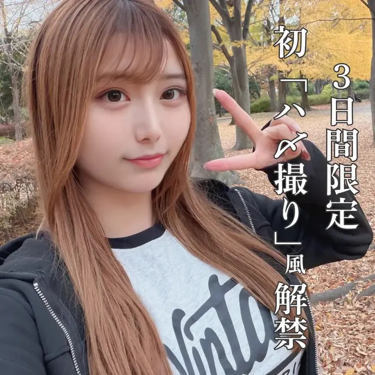 星野あおいの作品