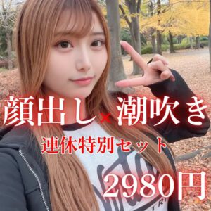星野あおいの作品