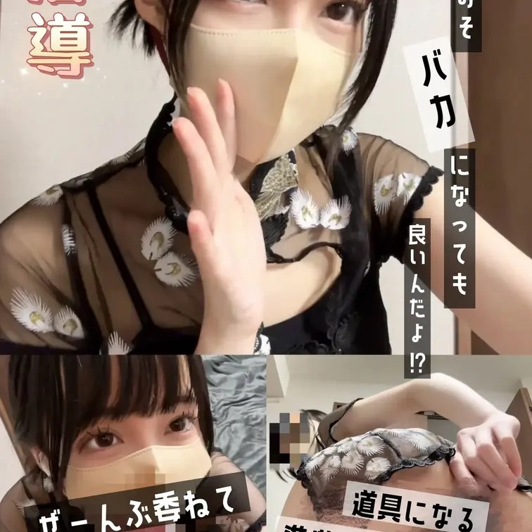 家庭教師ねねの作品