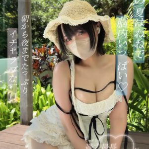 家庭教師ねねの作品