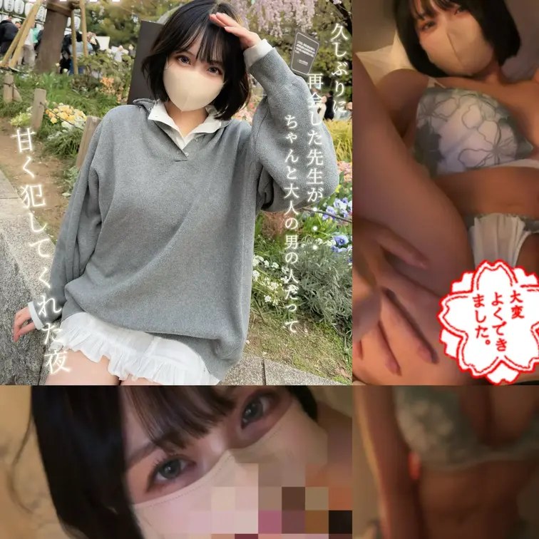 家庭教師ねねの作品