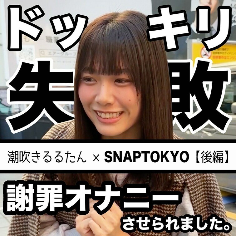 るるたんの作品