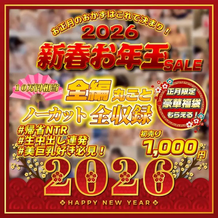 白豚ゆうなの作品