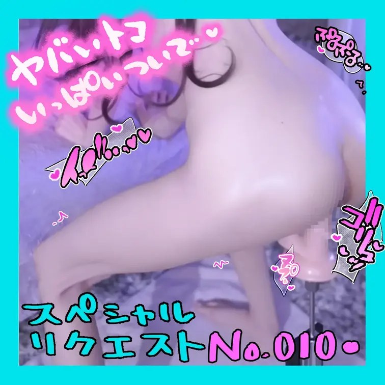 ししゅうちゃんの作品