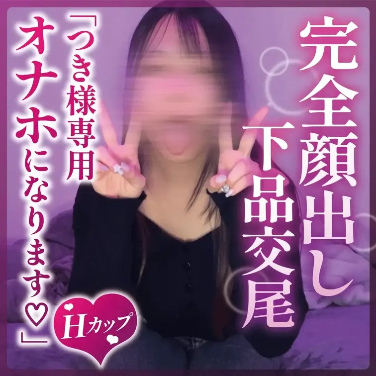 つきの作品